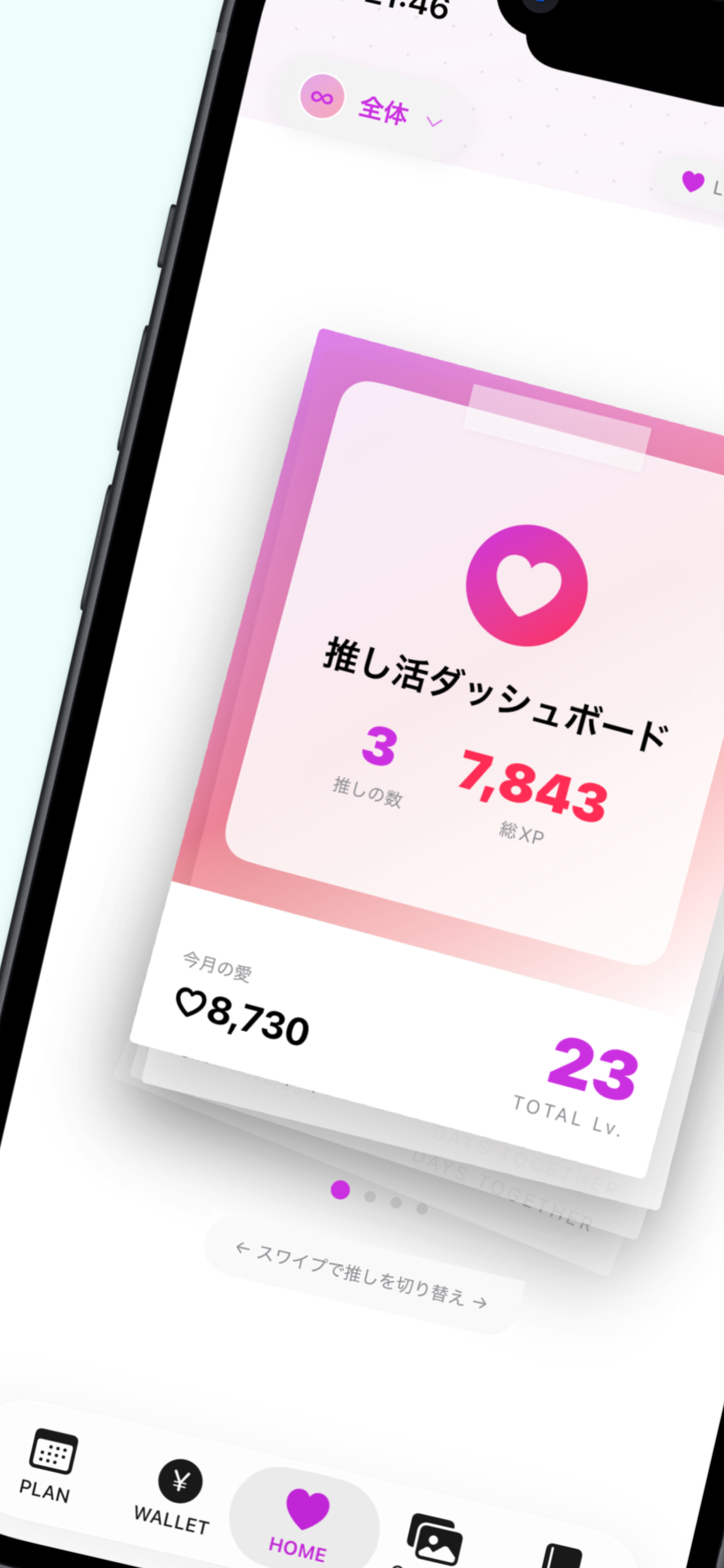 Favvy アプリのスクリーンショット - 推し活ホーム