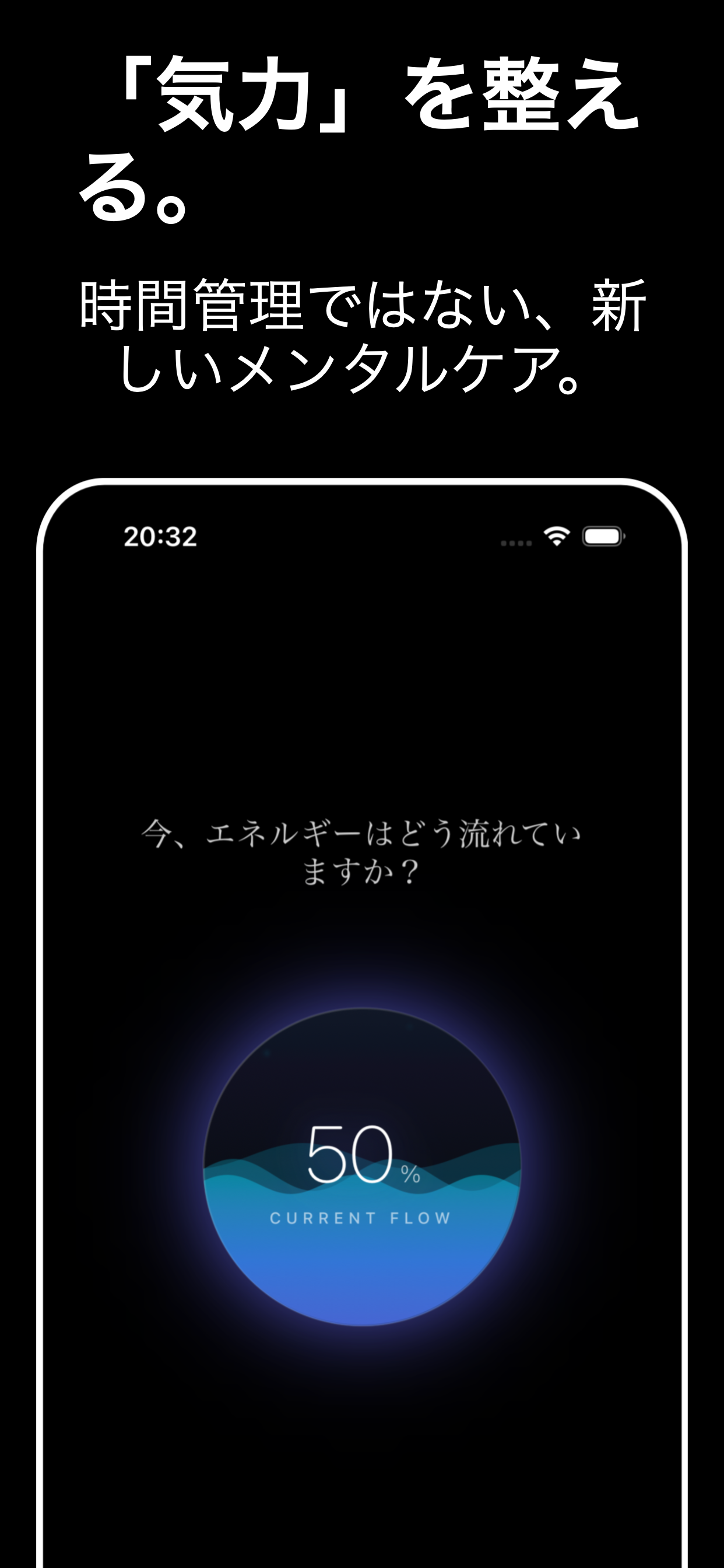 KIRYOKU アプリのスクリーンショット