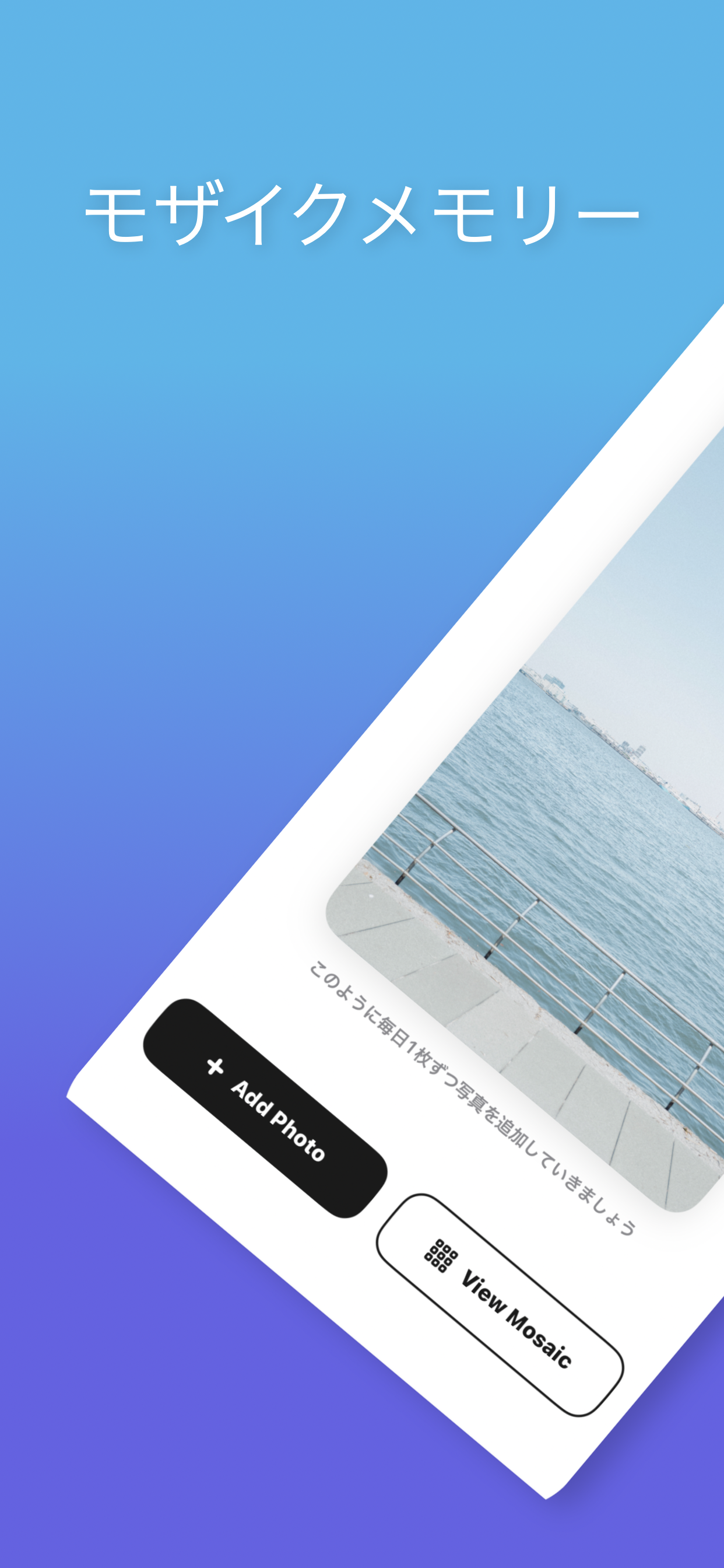 Mosaic Memory アプリのスクリーンショット